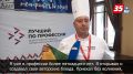 В Вологде определят лучшего повара страны