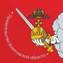 Школьникам Вологодчины помогут определиться с профессией через обновлённый курс «Россия — мои горизонты»