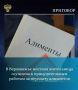 Прокуратурой Верховажского района поддержано государственное обвинение по уголовному делу в отношении 48 – летней жительницы Верховажского округа