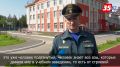 Пять молодых офицеров пополнили ряды сотрудников регионального МЧС