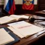 По иску прокуратуры Вытегорского района суд признал брак погибшего участника СВО недействительным