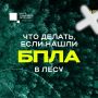 Это важно знать