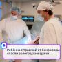 Ребёнка с травмой от бензопилы спасли вологодские врачи