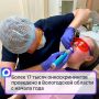 Более 17 тысяч онкоскринингов проведено в Вологодской области с начала года