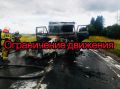 Из-за аварии на 7-м км трассы Вологда – Ростилово (Вологодский округ) движение полностью перекрыто