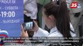 Череповецкий опыт работы с участниками СВО и их семьями распространяют на округа региона