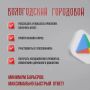 Георгий Филимонов: Приложением «Вологодский городовой» пользуются уже более 38,9 тыс