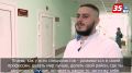 «Оставлять частичку себя»: 14 «земских» докторов приступили к работе на Вологодчине с начала года