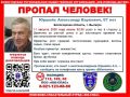 В Вытегорском округе пропал мужчина