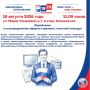#ИКВО35 #избирком35 #ЕДГ2026