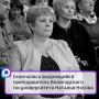 Скончалась выдающийся преподаватель Вологодского госуниверситета Наталья Носова