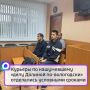 Двое мужчин осуждены за кражу 2,5 миллионов рублей у пенсионерки из Вохтоги