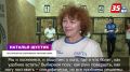 Череповецкие ветераны СВО вернулись с Кубка защитников Отечества СЗФО победителями