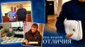 «Под знаком отличия»: следственное управление по Вологодской области благодарит за многолетнюю службу руководителя первого отдела по расследованию особо важных дел (о преступлениях против личности и общественной безопасности)