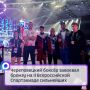 ������������ ����� �������� ������ �� II ������������� ����������� ����������