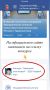 Не знаешь как поддержать своего кандидата?