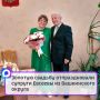 Золотую свадьбу отпраздновали супруги Евсеевы из Вашкинского округа