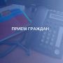 В следственном управлении пройдет прием граждан по вопросам, связанным с оценкой качества оказания медпомощи
