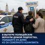 � ������� ���������� ������� ���������� ��������� 16-������� ���������, ������� ���� �� ���� ����� ��������� ���������