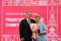 Георгий Филимонов: Продолжаю рассказывать о награждении педагогов Вологодчины