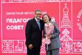 Георгий Филимонов: На Областном августовском педагогическом совете чествовали представителей сферы образования Вологодчины