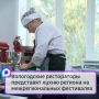 В августе и сентябре этого года представители ресторанного сообщества примут участие в двух крупных гастрономических фестивалях: «Шаньгафест» в Сыктывкаре (21–23 августа) и «Тундра» в Нарьян-Маре (12 сентября)
