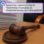 �������� ������������ �� ��������� �������� �� ������������� �� 4 �������� ������