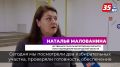 В Вологде перед выборами проводят проверку избирательных участков