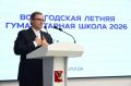 ������� ���������: � ������������� ���������� ��������� ������������ ������ ������������ ����� � 2026�