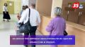 В Вологде провели тренировку по безопасности на избирательных участках