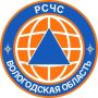 Канал РСЧС появился в мессенджере МАХ в Вологодской области