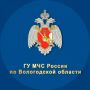 За минувшие выходные на территории Вологодской области: