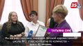 Волонтеров проекта «Формирование комфортной городской среды» наградили в Череповце