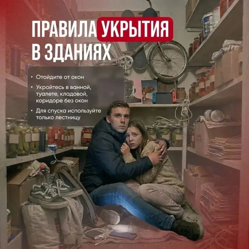 Это важно знать Это важно знать