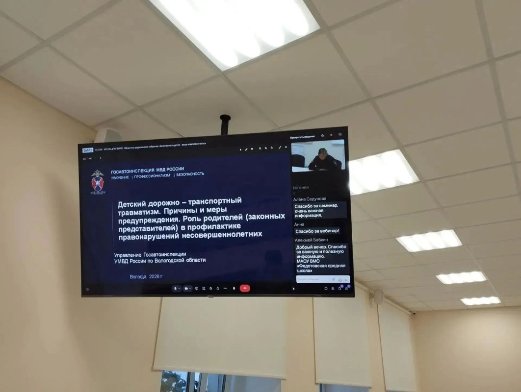 ПОЛИЦИЯ - РОДИТЕЛЯМ. Полицейские приняли участие в областном родительском собрании С родителями школьников сотрудники УМВД России по Вологодской области пообщались посредством видеотрансляции, проводившейся на базе... ПОЛИЦИЯ - РОДИТЕЛЯМ. Полицейские приняли участие в областном родительском собрании С родителями школьников сотрудники УМВД России по Вологодской области пообщались посредством видеотрансляции, проводившейся на базе...