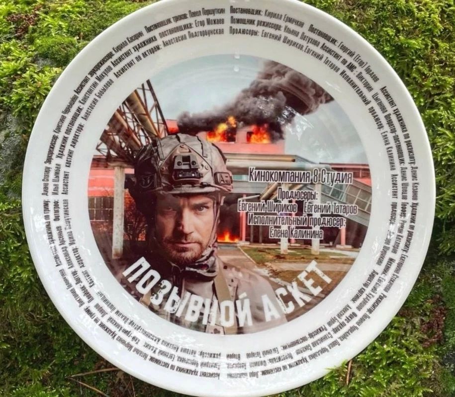 В Вологде состоится предпремьерный показ фильма «Позывной "Аскет"»