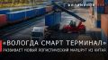 ������� ���������: ������� ����� ����������� ������������� ����� ��� ��������� � ������������� ��������� ������