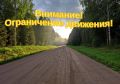 Георгий Филимонов: Дорогие земляки, сообщаю вам, что за 3 сентября в ЦУР поступило 376 (+64) обращений (на 19:00)