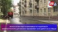 В Череповце идет ремонт дороги к дачам на Ягорбе
