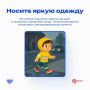 Уважаемые родители!. Началась осень