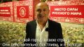 ������� ���������: ����� �������� ������ ��������� �������� ��������� ������������� �� ������ ����� ��������