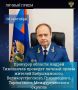 Прокурор Вологодской области Андрей Тимошичев 08 сентября 2026 года проведет личный прием жителей Бабушкинского, Великоустюгского, Грязовецкого, Тарногского, Междуреченского округов