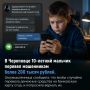 � ��������� 10-������ ������� ������ ���������� 217 000 ������, ���� ��� ���� ����