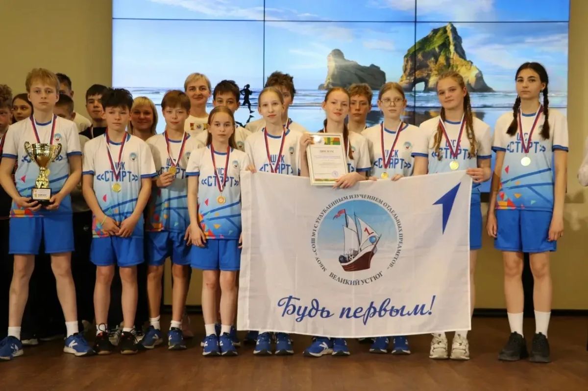 Команды Тоншаловской школы Череповецкого округа и школы № 1 Великого Устюга отправились в Краснодарский край, чтобы представить Вологодскую область на всероссийском этапе соревнований Команды Тоншаловской школы Череповецкого округа и школы № 1 Великого Устюга отправились в Краснодарский край, чтобы представить Вологодскую область на всероссийском этапе соревнований