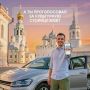 А ты проголосовал за культурную столицу 2028 г.?