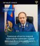 � ����� ���������� ���� ������� �� ��������� ��������������� � ����������� ������� �����������, �������� ������� ������ ��������� 09 �������� 2026 ���� �������� ������ ����� ������� ������������ ������