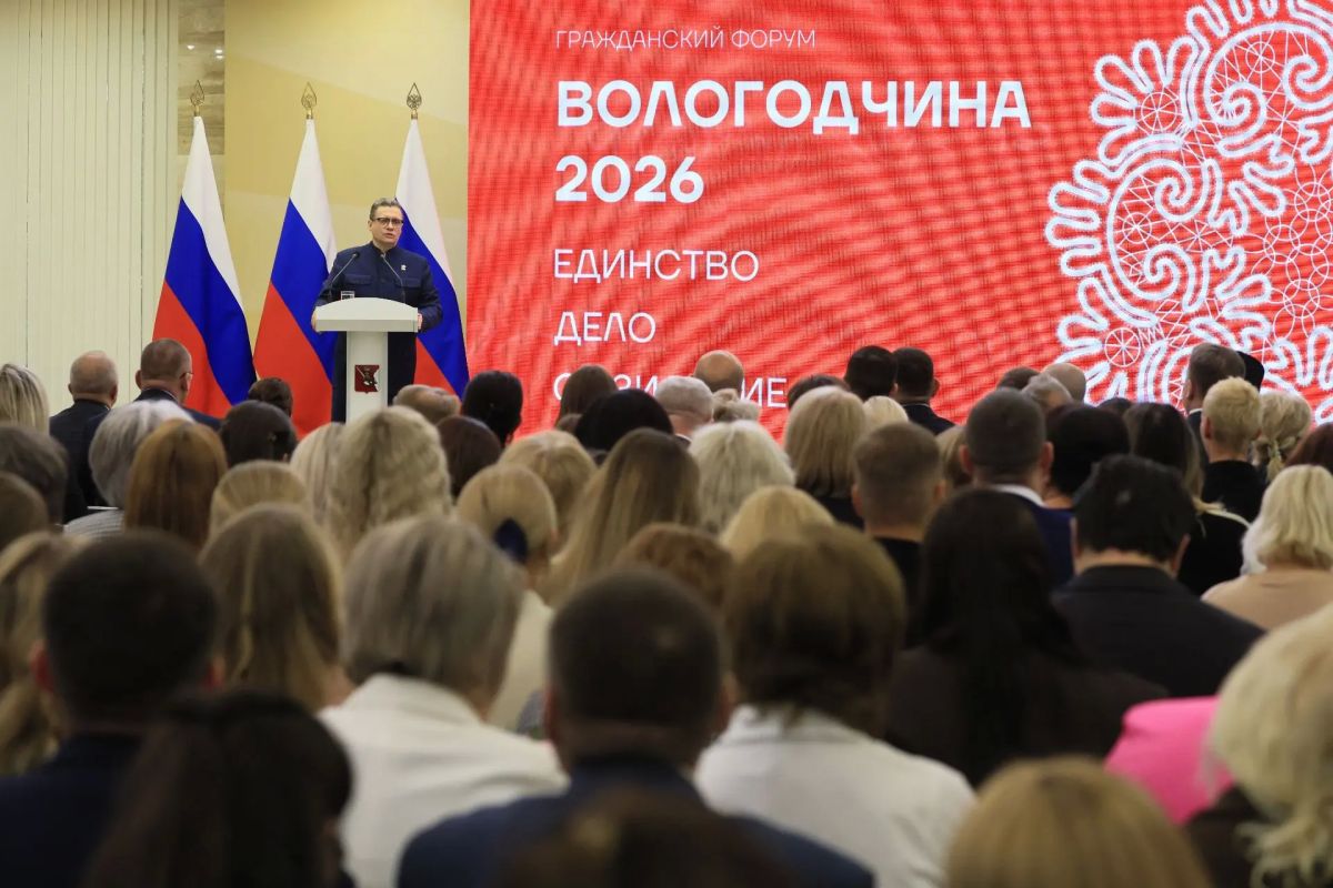 Георгий Филимонов: Открыл пленарное заседание Гражданского форума Вологодской области Георгий Филимонов: Открыл пленарное заседание Гражданского форума Вологодской области