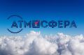 Стартовал региональный этап Всероссийского конкурса «Атмосфера»