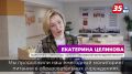 В вологодской школе №8 проверили качество питания учеников