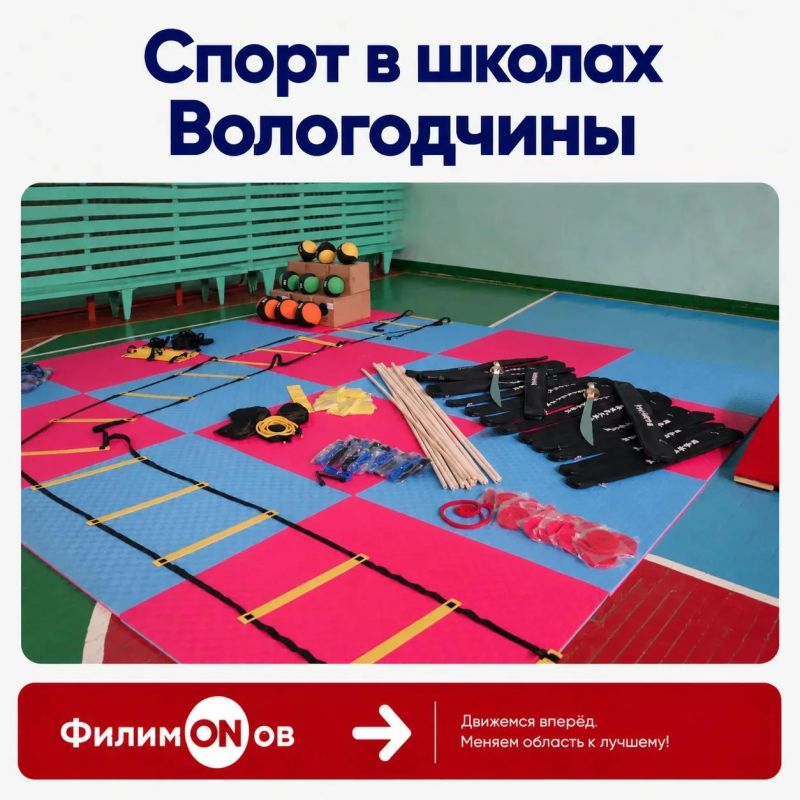 Ушу идёт в школы: ещё 20 образовательных учреждений области подключат к проекту губернатора